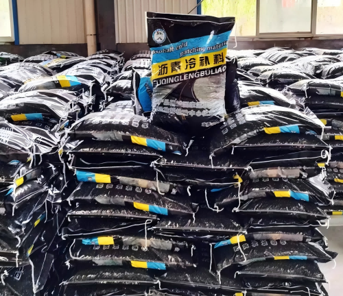 揭阳沥青冷补料