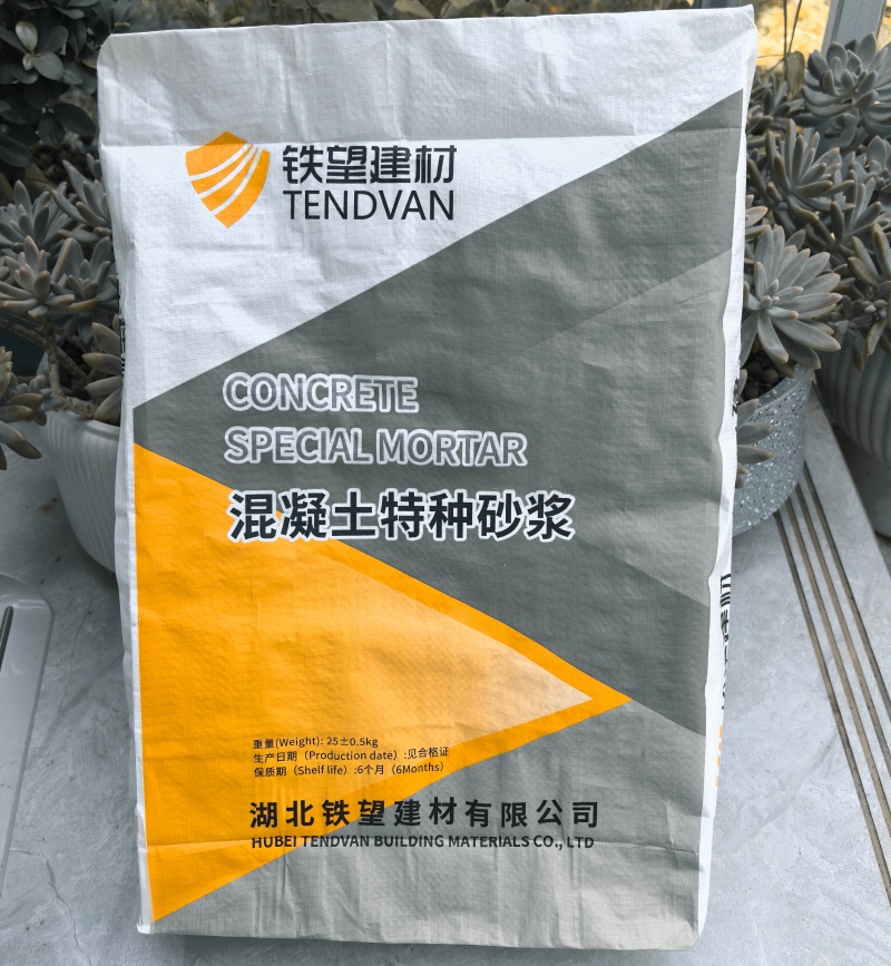 揭阳高延性混凝土