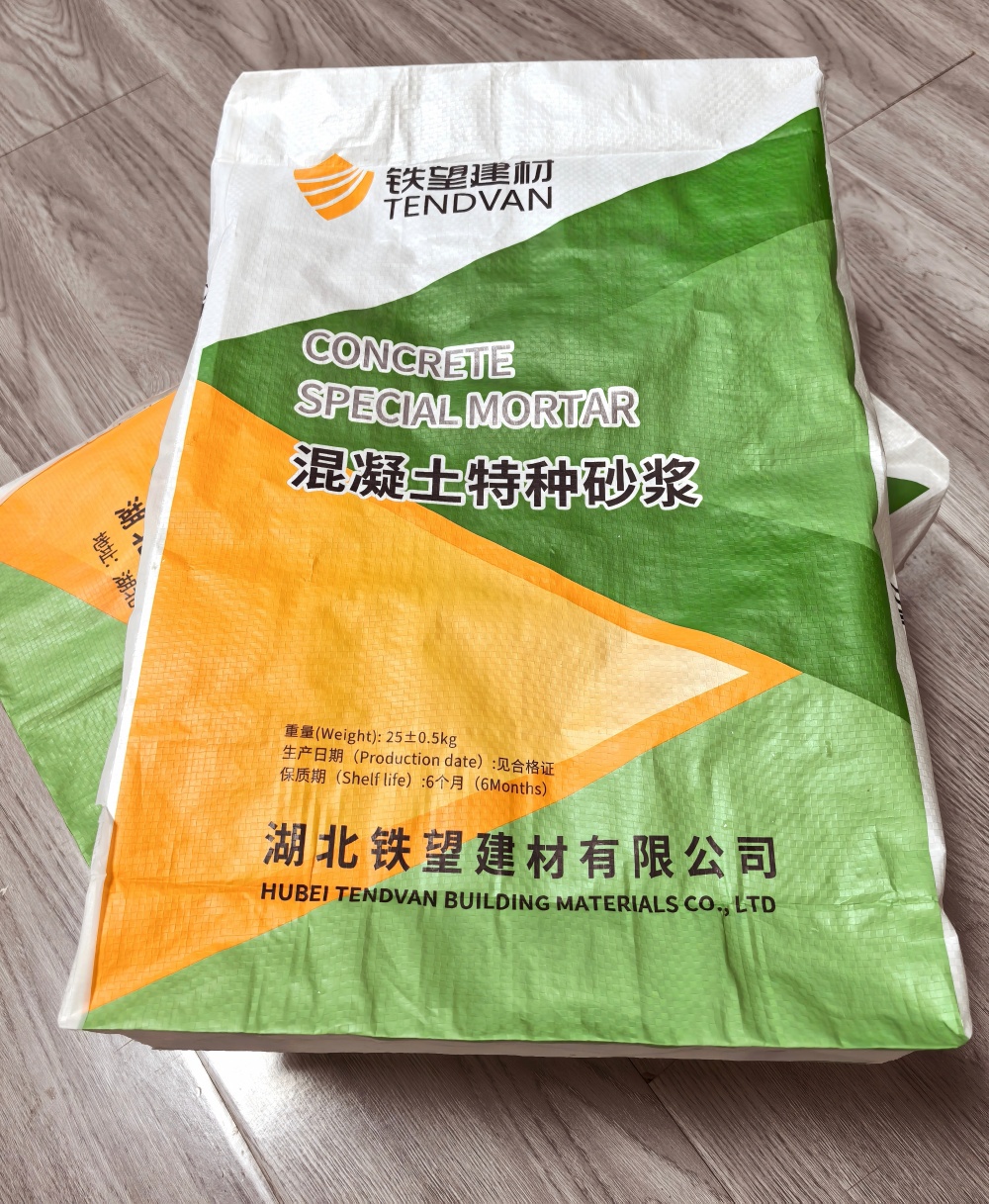 揭阳薄层快速修补料